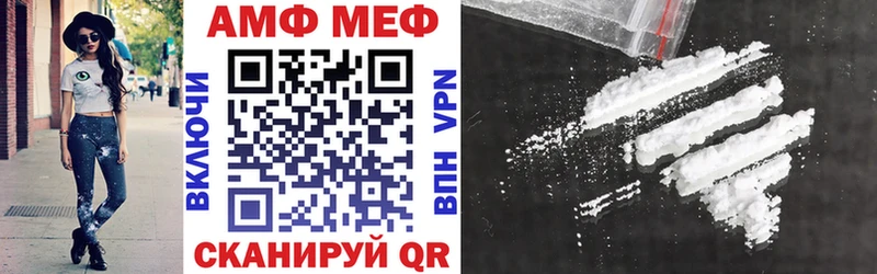 Amphetamine Premium  Сыктывкар 