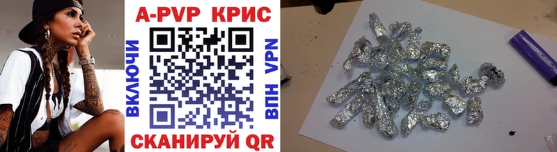где купить наркоту  Сыктывкар  A-PVP Соль 