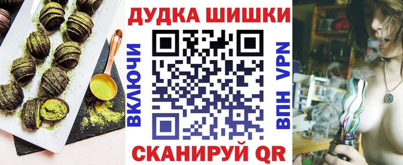 Еда ТГК конопля цена наркотик Сыктывкар