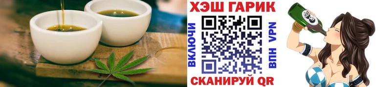 Еда ТГК марихуана Сыктывкар