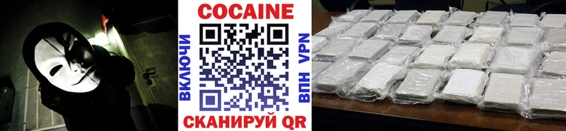 COCAIN Fish Scale  OMG вход  Сыктывкар 