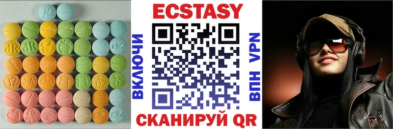 Ecstasy DUBAI  Сыктывкар 