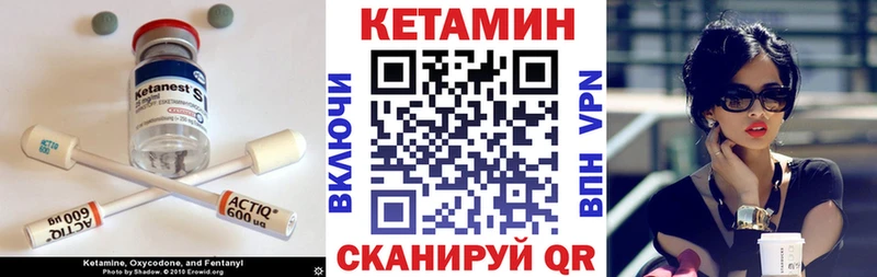 где купить наркотик Сыктывкар Кетамин VHQ