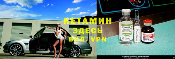 винт Бугульма