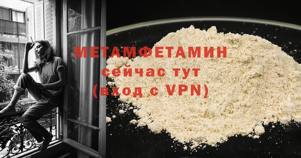 круглые Бородино
