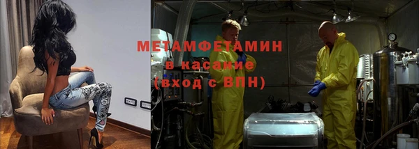 хмурый Бронницы