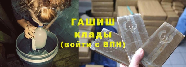 круглые Бородино