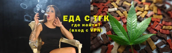 хмурый Бронницы