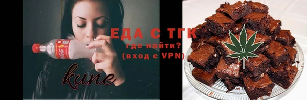 хмурый Бронницы