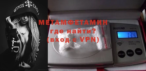 круглые Бородино