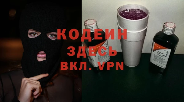 винт Бугульма