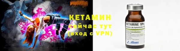 круглые Бородино