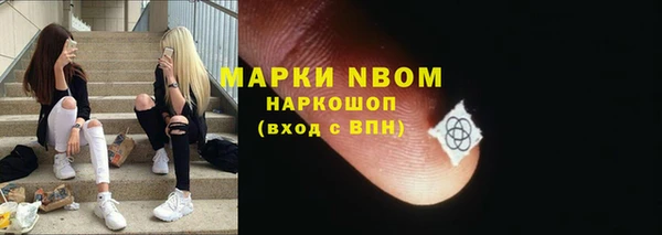 винт Бугульма