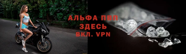 винт Бугульма