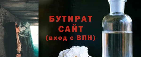 хмурый Бронницы