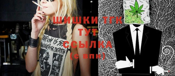 винт Бугульма