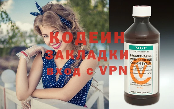 круглые Бородино