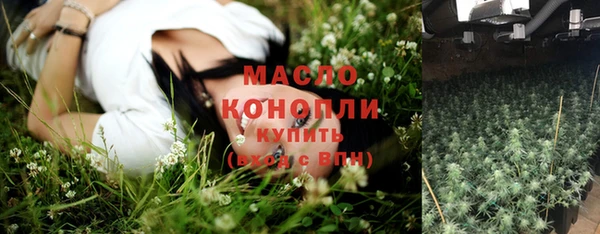 винт Бугульма