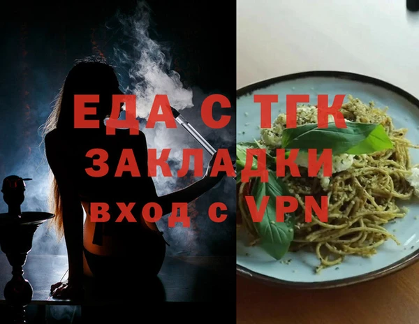 винт Бугульма