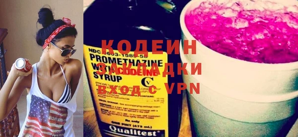 круглые Бородино
