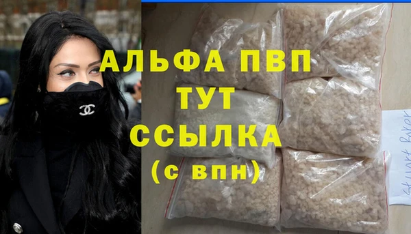 винт Бугульма