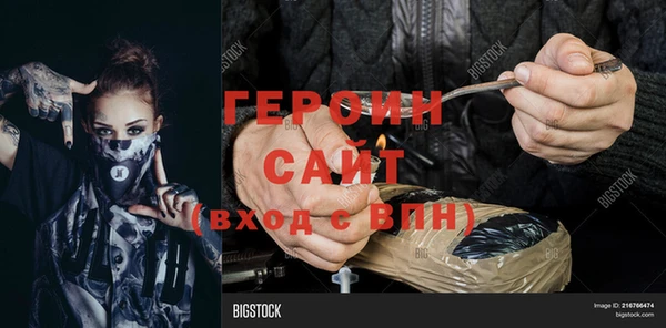 круглые Бородино