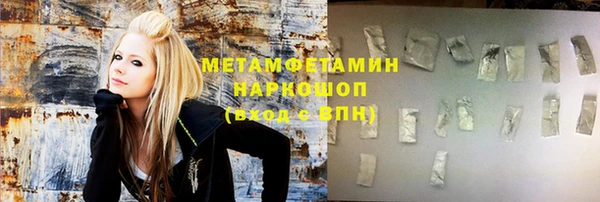 хмурый Бронницы
