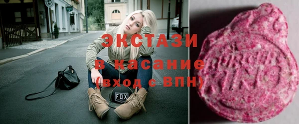 винт Бугульма