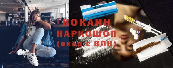 круглые Бородино