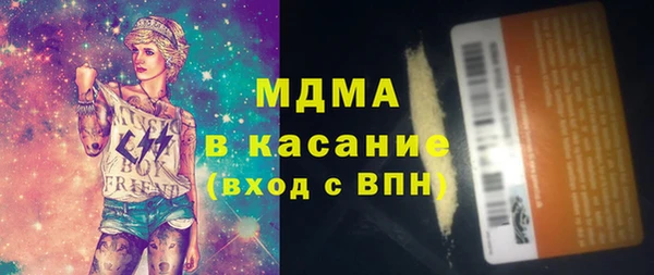 винт Бугульма