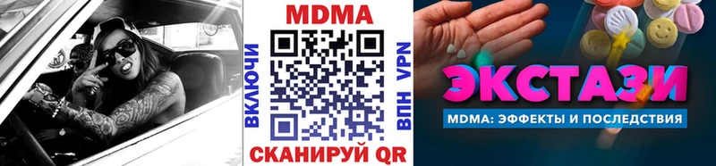 МДМА crystal  это клад  Сыктывкар 