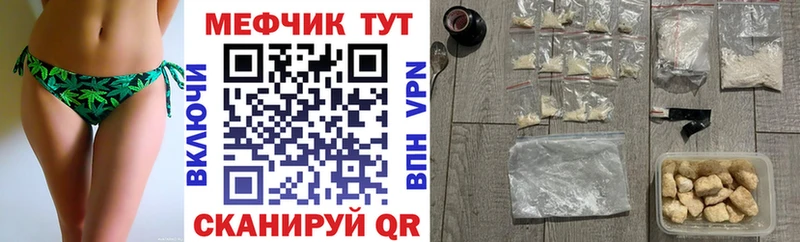 MEGA зеркало  Сыктывкар  МЕФ mephedrone 