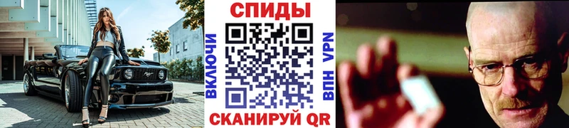 МЕТАМФЕТАМИН пудра  Сыктывкар 