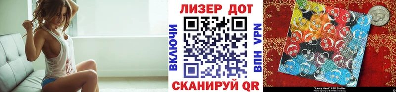 Наркотические марки 1,8мг  сайты даркнета как зайти  Сыктывкар 