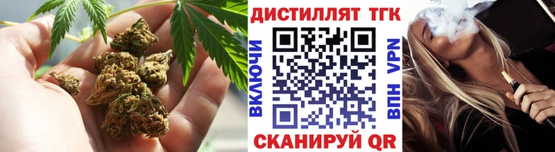продажа наркотиков Сыктывкар ТГК THC oil